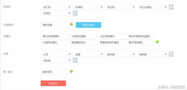 网络优化推广工具的原理是什么？具体怎么操作？