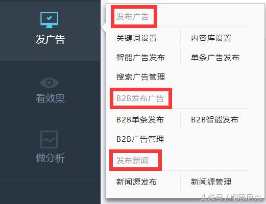 网络优化推广工具的原理是什么？具体怎么操作？