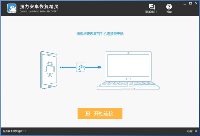 苹果手机微信聊天记录删除了怎么恢复