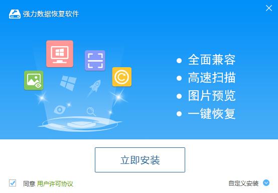 内存卡格式化了怎么恢复数据？强力数据恢复