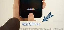 iPhone怎么激活，激活步骤详解