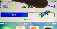 iPhone怎么激活，激活步骤详解