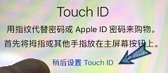 iPhone怎么激活，激活步骤详解