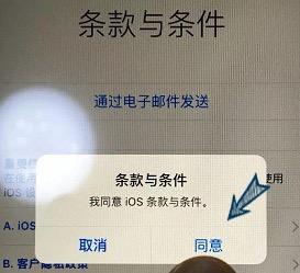 iPhone怎么激活，激活步骤详解