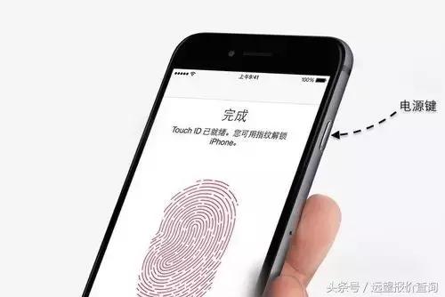 iPhone新机激活教程