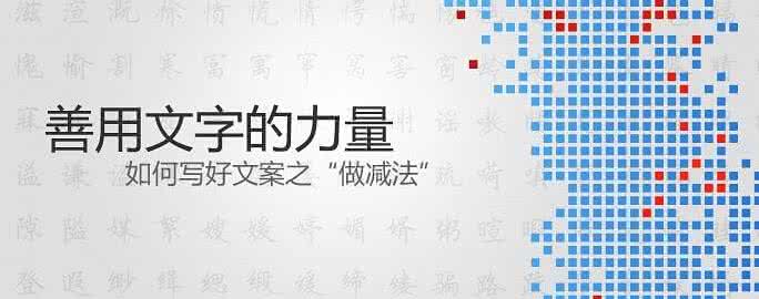 电商产品文案情感化营销策划书A篇