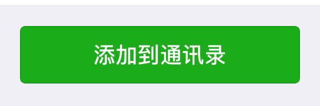 不小心把好友给删除了，怎么办？简单一招恢复误删除的微信联系人