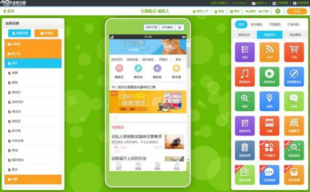 如何推广一个新的APP？APP上线初期该做什么？｜APP推广营销方案