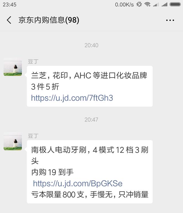 网购小窍门：如何才能更省钱？