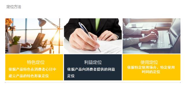 企业如何营销，现代企业战略营销方案