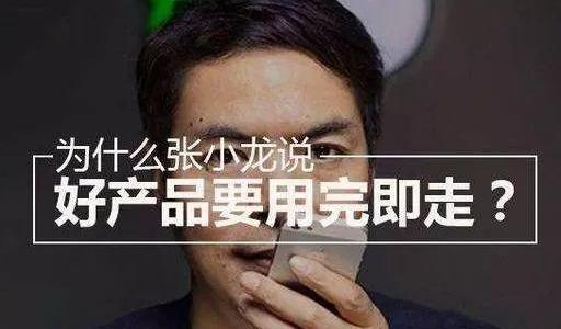 微信小程序商城与微信商城有什么不同