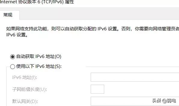 如何让电脑使用ipv6地址？一文了解清楚