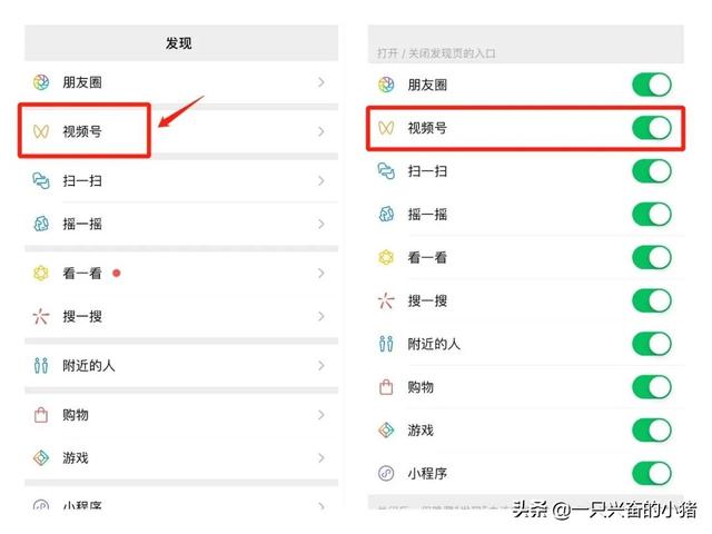 微信视频号，你想知道的都在这里