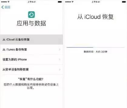 iPhone手机格式化了怎么恢复数据？