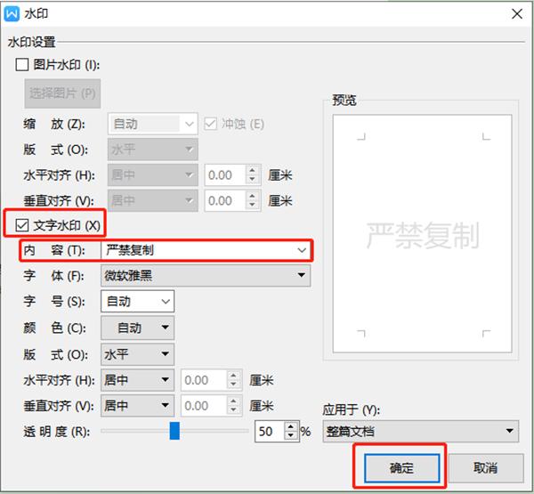 如何为PDF文档加去水印？我总结出三种操作方法