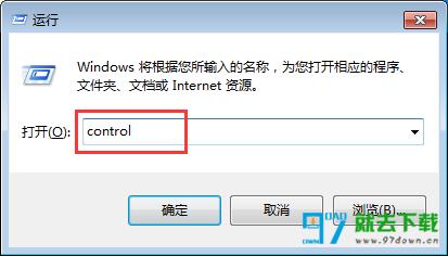 控制面板在哪里打开？Windows打开控制面板的方法