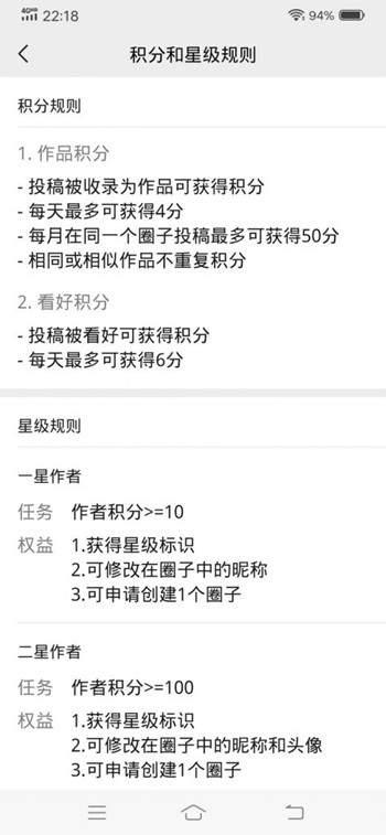 如何抢占微信圈子这波风口？入口很隐蔽但效果可能会很好