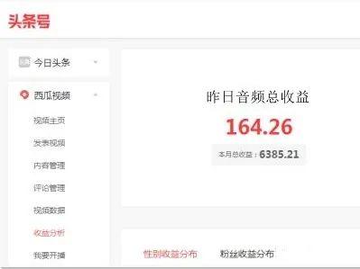 分享4个在家就能做得副业，月赚2000-5000元