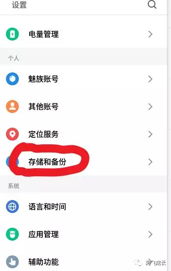 微信删掉的好友怎么找回来，微信好友恢复软件分享