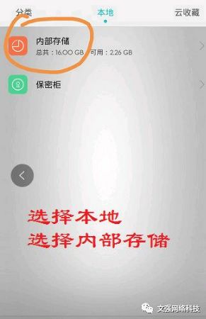 删掉的微信好友怎么找回来，微信恢复已删好友详细教程