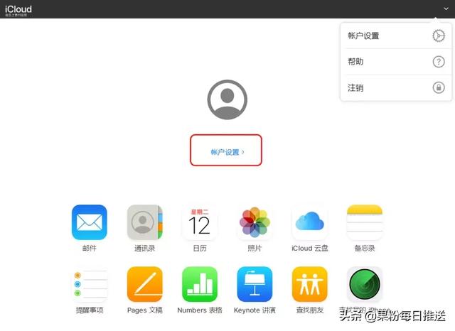 「每日一技」iPhone 通讯录丢失后如何恢复？