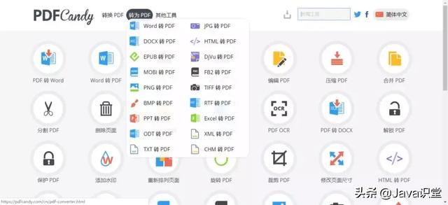 这7款PDF工具，几乎满足你对pdf的所有需求