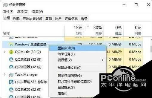 windows10系统恢复文件默认打开方式的方法