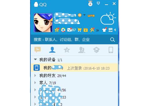 只需4步将iPhone照片批量保存到电脑，甚至无需用数据线哦