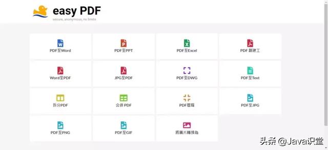 这7款PDF工具，几乎满足你对pdf的所有需求