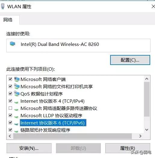 如何让电脑使用ipv6地址？一文了解清楚