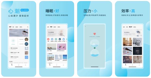 推荐7款现在能用得上的健康类APP