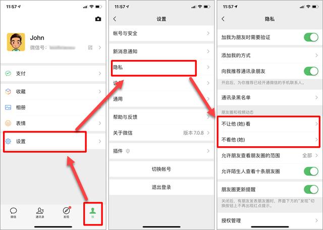 吐血干货：怎么找回已删除微信好友的十大方法