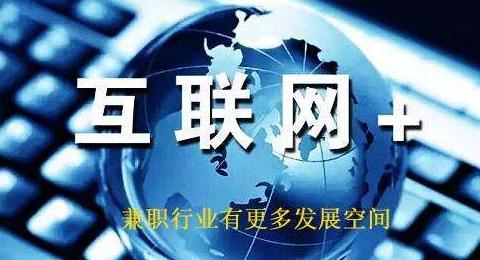 2020年在家就能赚钱的副业兼职网赚项目有哪些？