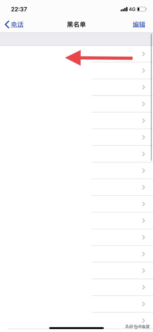 没想到清空苹果手机通讯录黑名单的方法这么简单，赶快学习一下吧