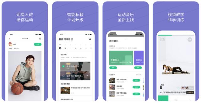 推荐7款现在能用得上的健康类APP