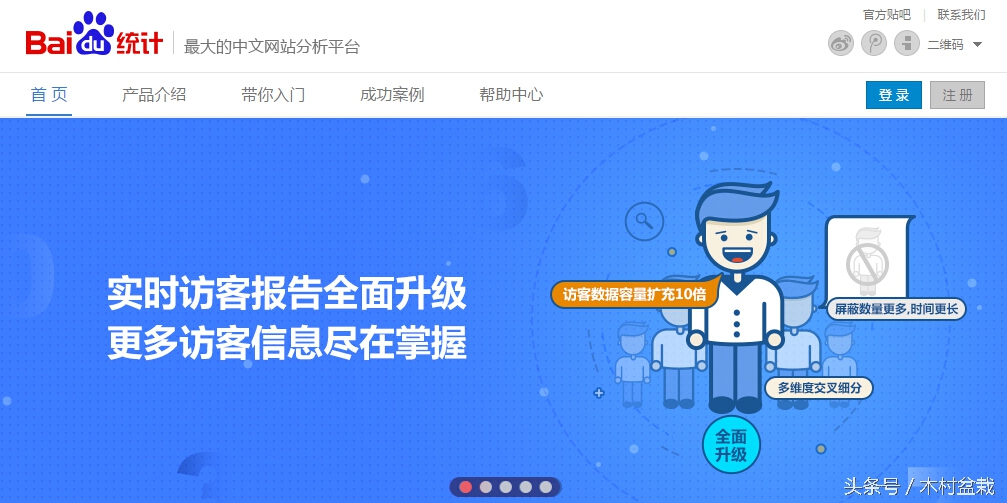 SEO必用的免费的工具，用好它们你就赚了