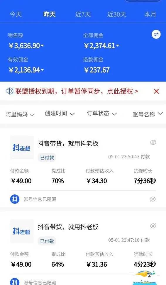 分享4个在家就能做得副业，月赚2000-5000元