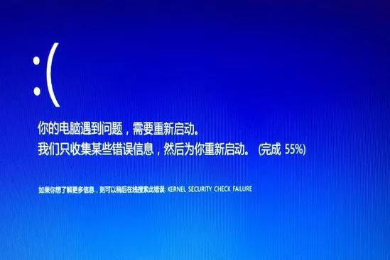 99%的电脑都有的win10蓝屏问题，两步就能解决