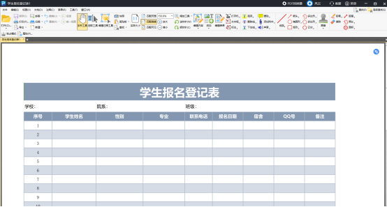 PDF怎么编辑，其实很简单