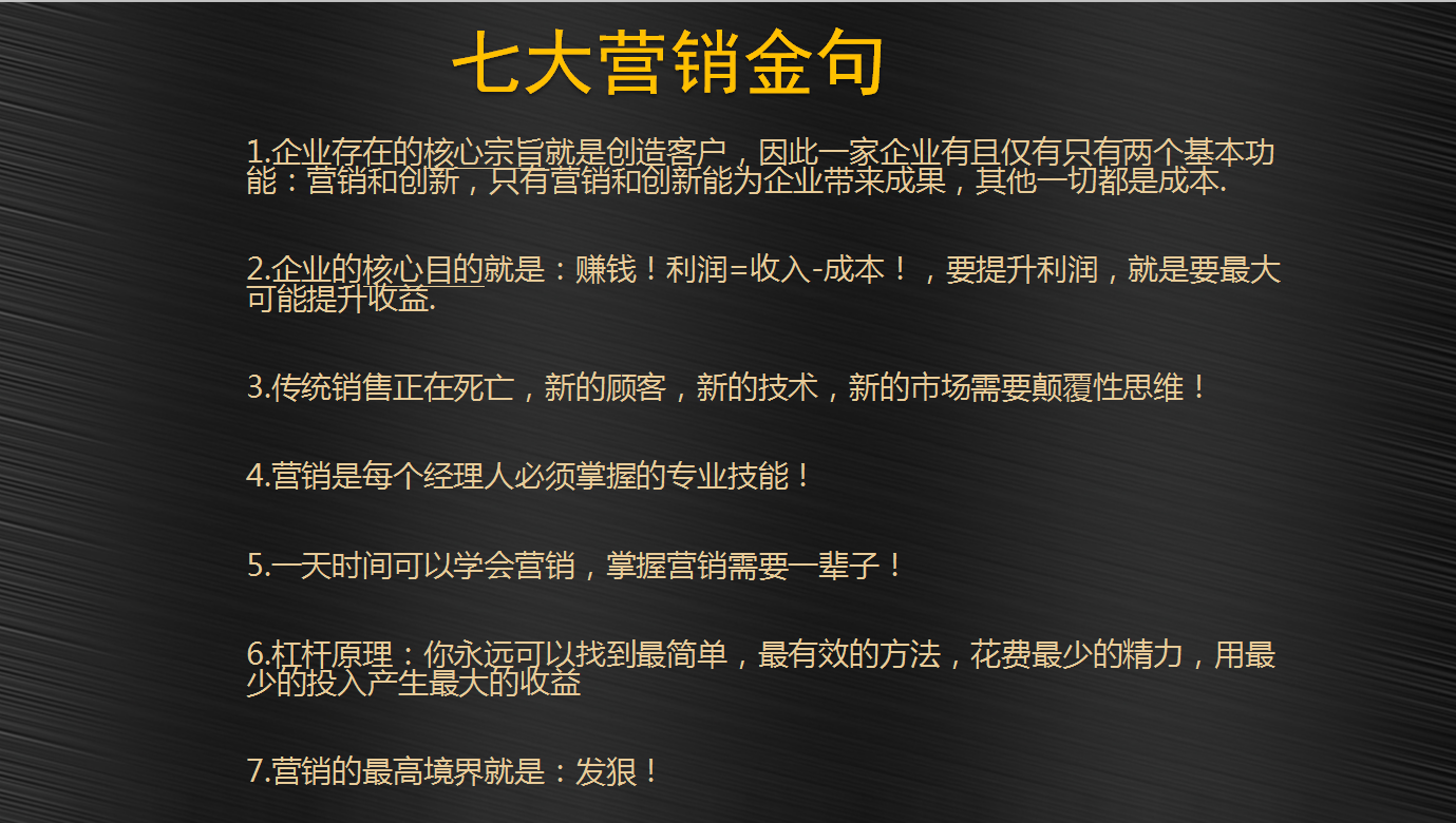 企业如何做品牌营销，营销战略的7个途径，5大攻略让品牌活起来