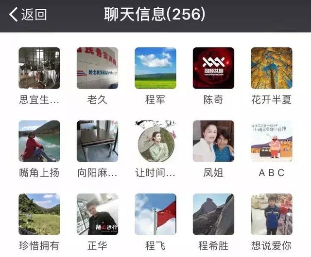 微信怎么找回删除的好友，教你偷偷加回来