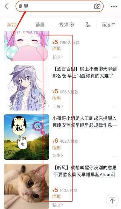 在家就能操作的5个副业项目 通过互联网轻松日入100+