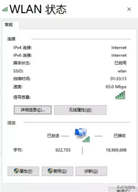 如何让电脑使用ipv6地址？一文了解清楚