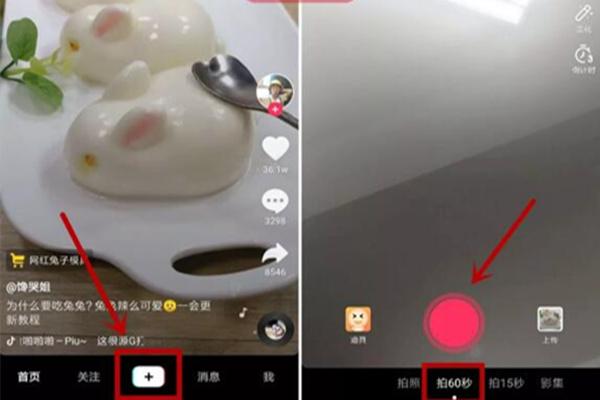 抖音如何发长视频？抖音发长视频步骤详解！很多人还不知道