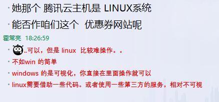 如何快速搭建淘宝客网站_教您30分钟搭建淘宝客推广网站