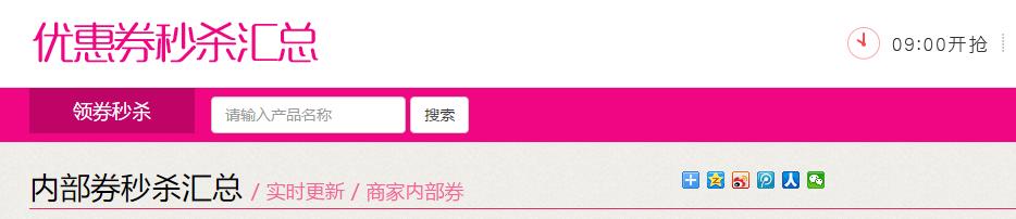 如何快速搭建淘宝客网站_教您30分钟搭建淘宝客推广网站