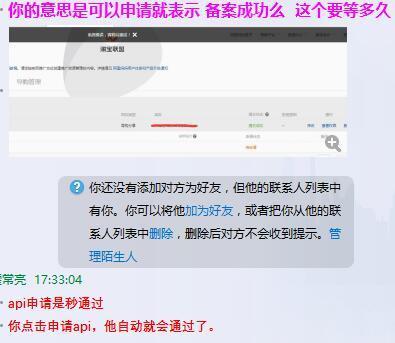 如何快速搭建淘宝客网站_教您30分钟搭建淘宝客推广网站