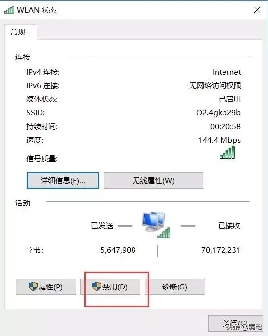 如何让电脑使用ipv6地址？一文了解清楚