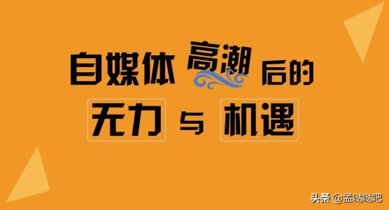 适合大学生创业的一些自媒体平台都是有哪些呢？