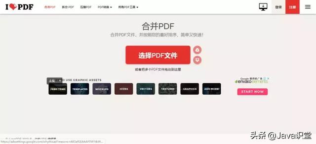 这7款PDF工具，几乎满足你对pdf的所有需求